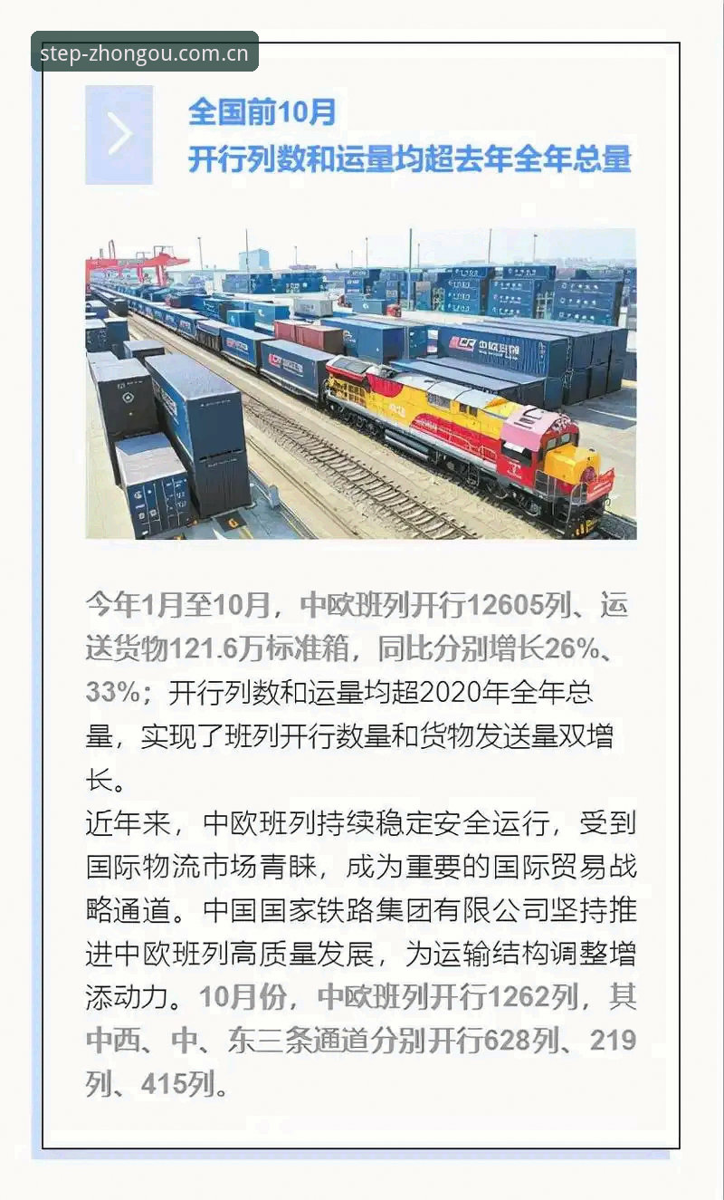 中欧体育在线登录入口中国官网的"数据速度"与"用户耐心"对比：谁在拖垮你的观赛节奏？